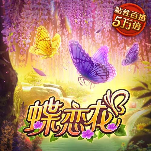 澳门今晚必中一肖一码今晚澳门