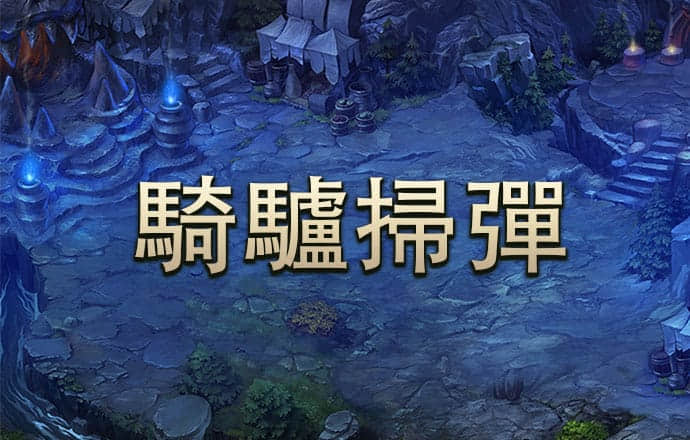 乐竟体育app下载